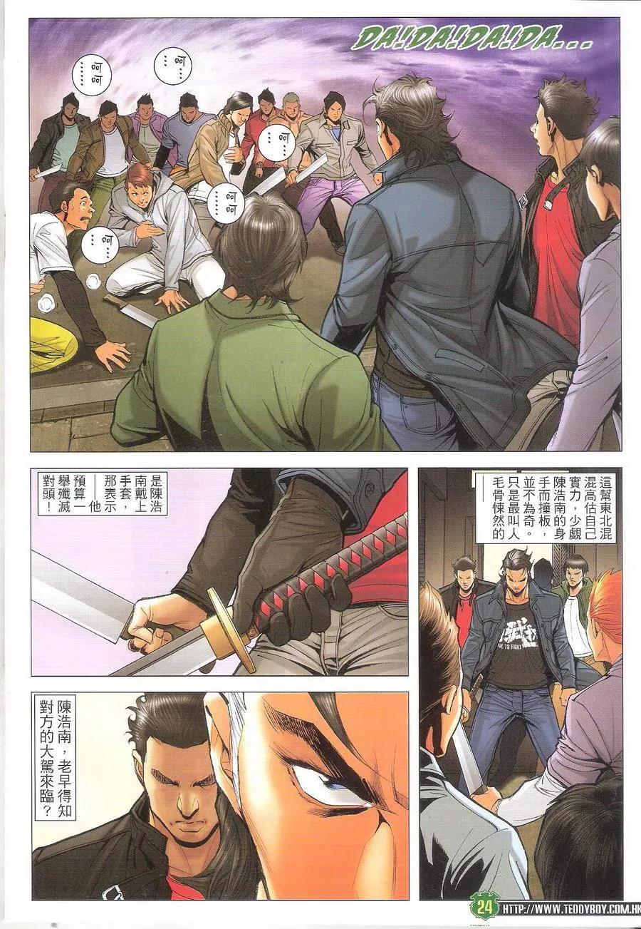 第24页