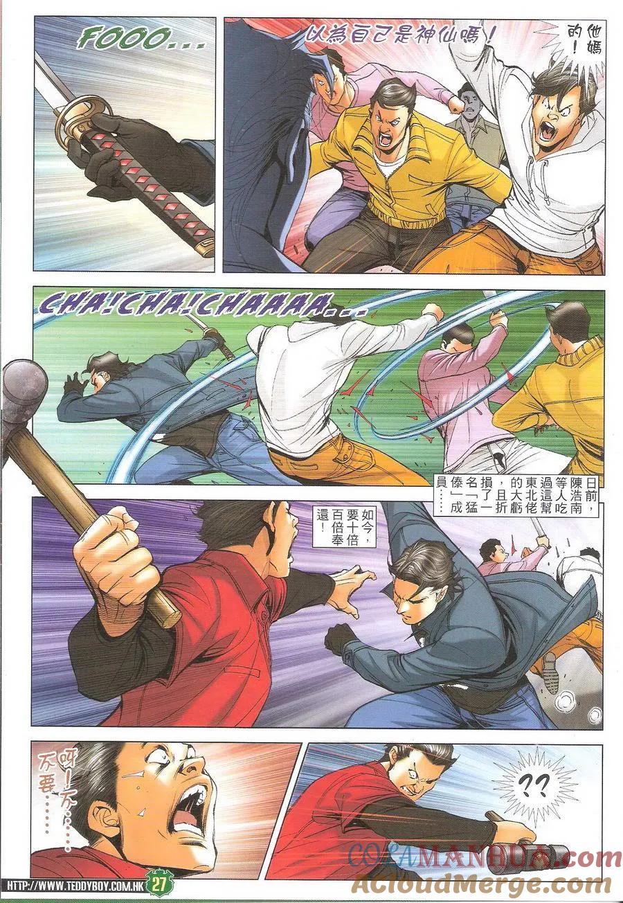 第27页