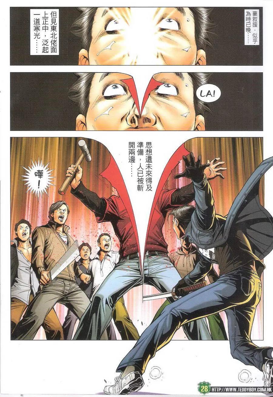 第28页