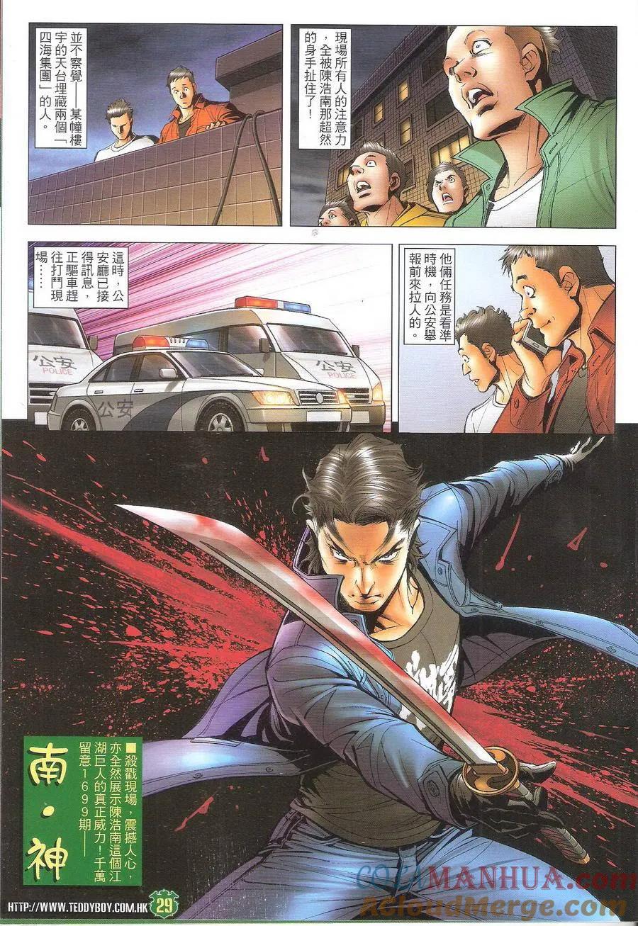 第29页