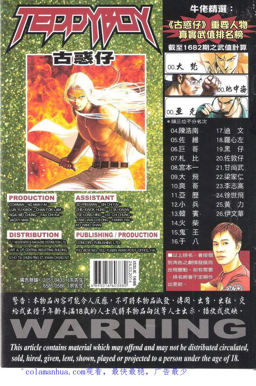第36页