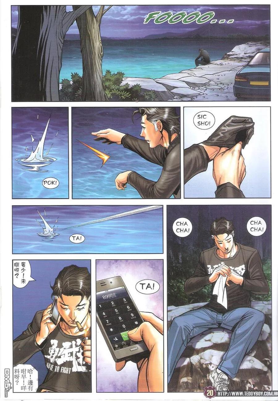 第20页