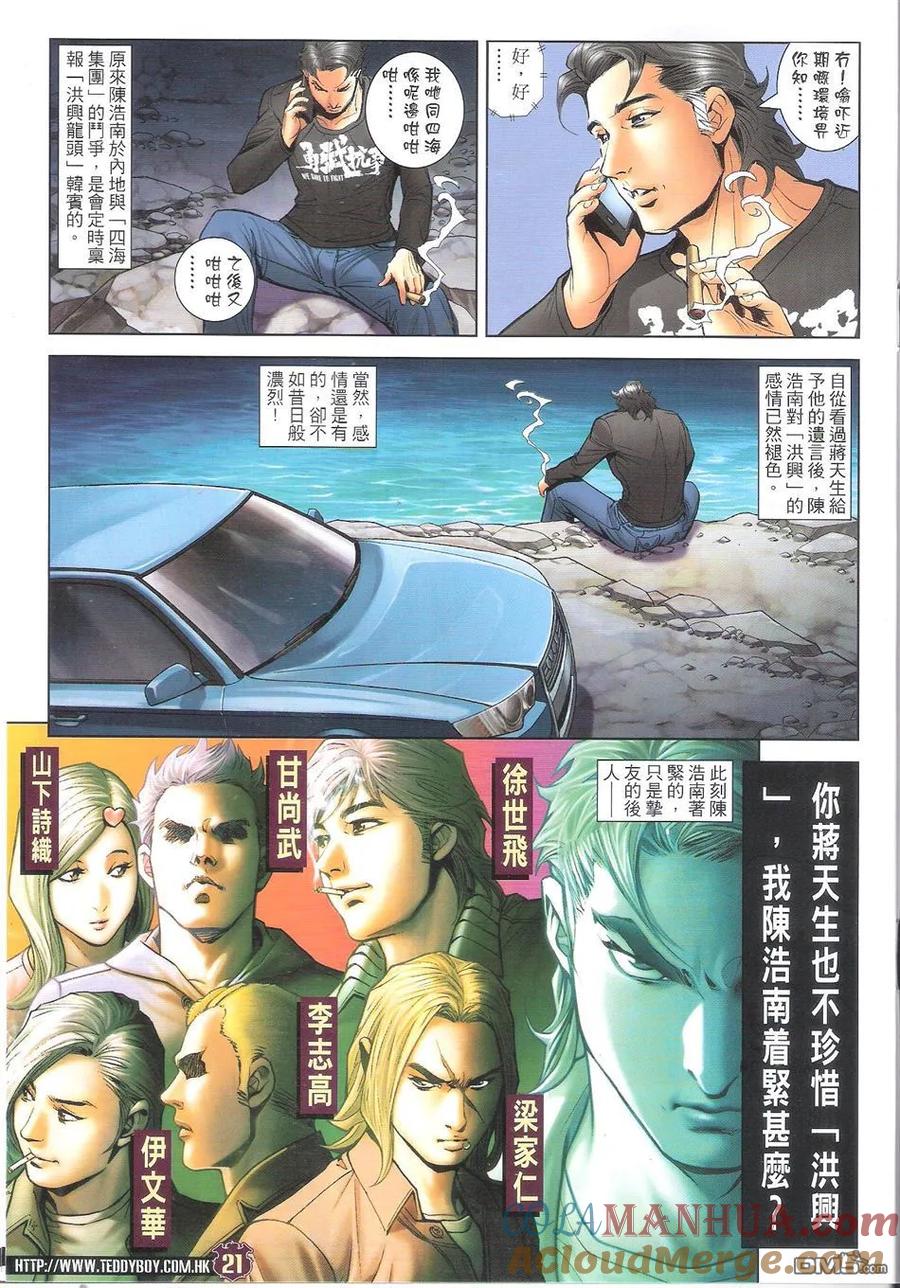 第21页