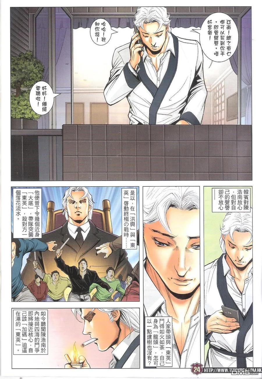 第24页