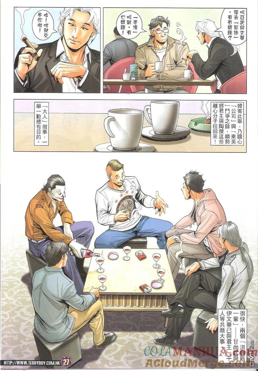第27页