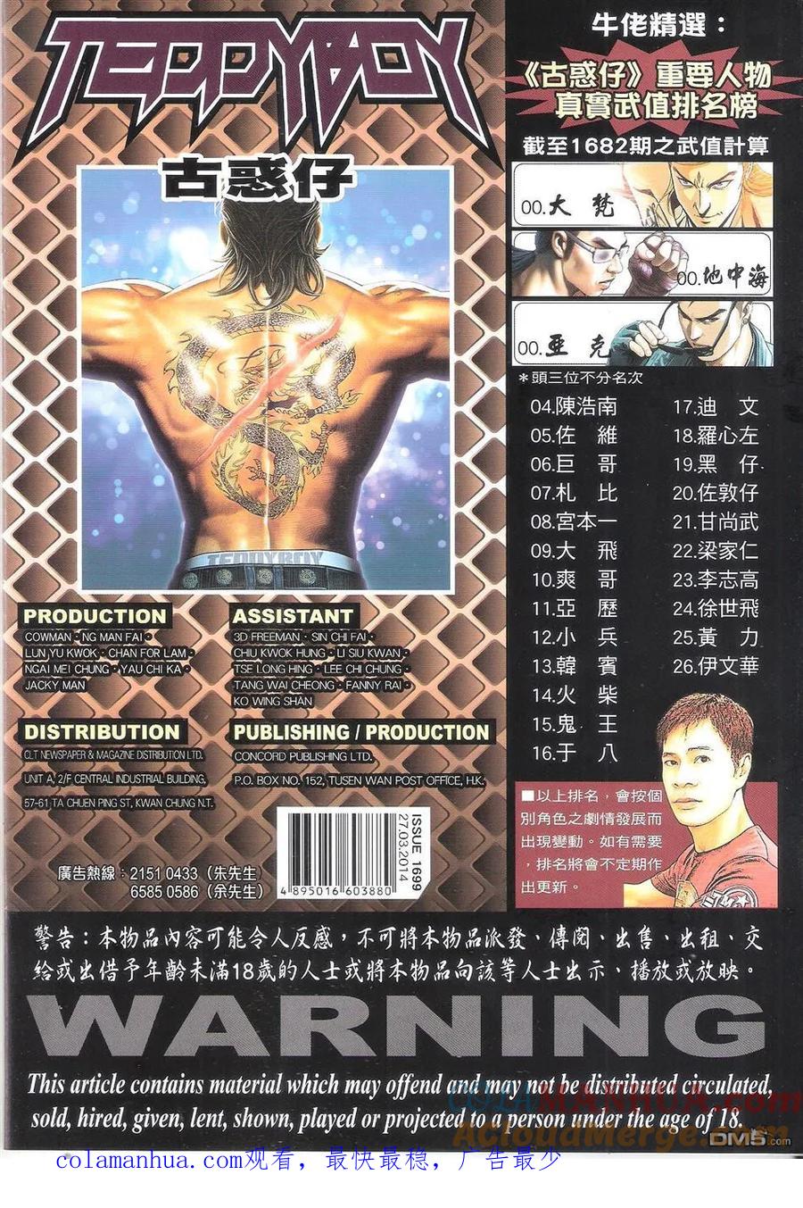 第35页