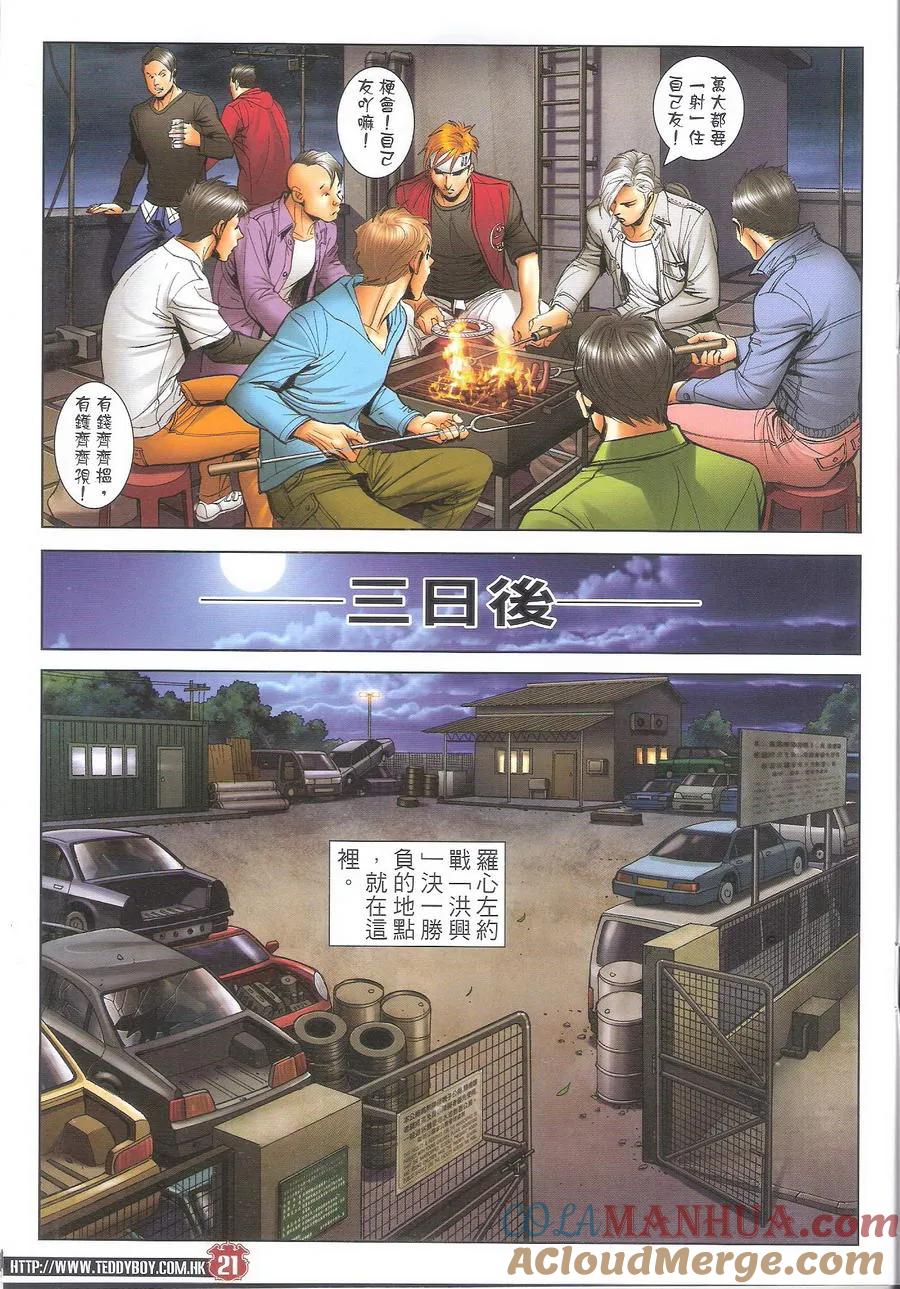 第21页