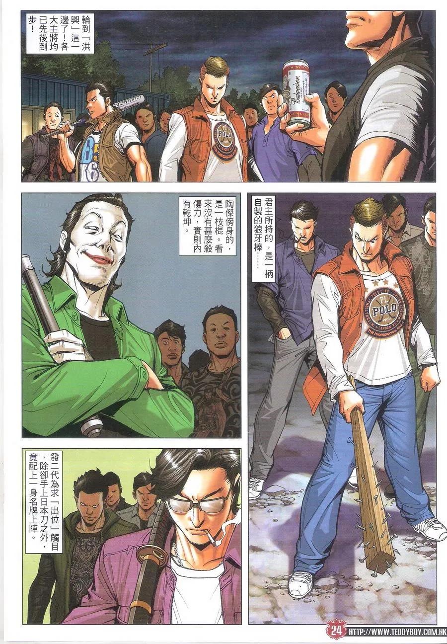 第24页