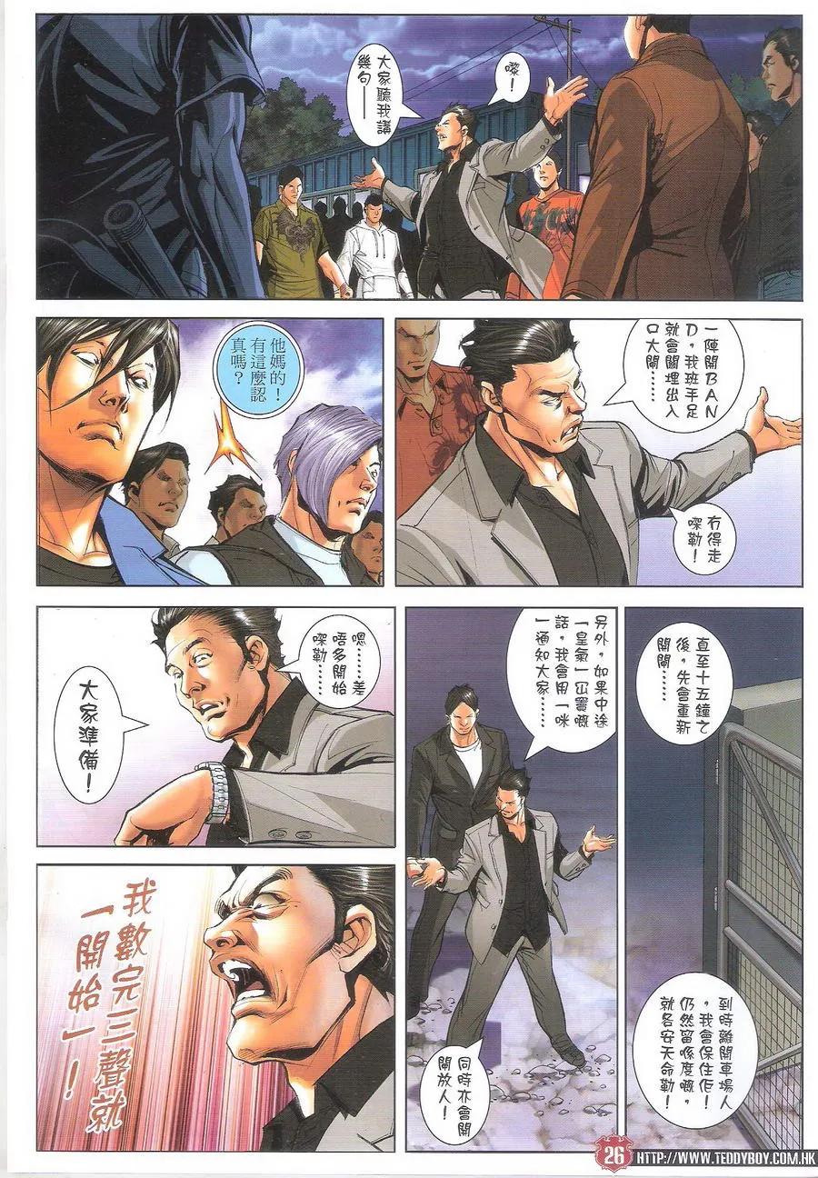 第26页