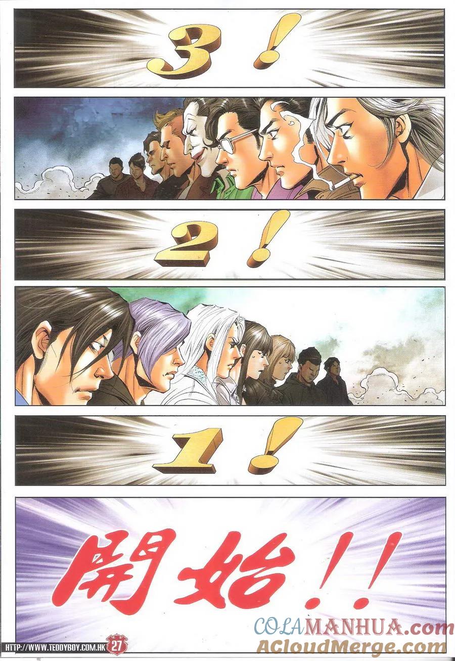 第27页