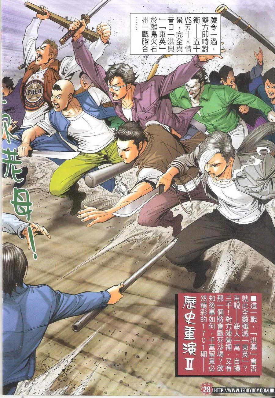 第28页