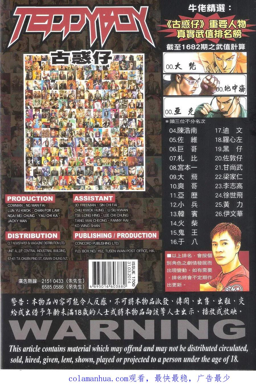 第36页