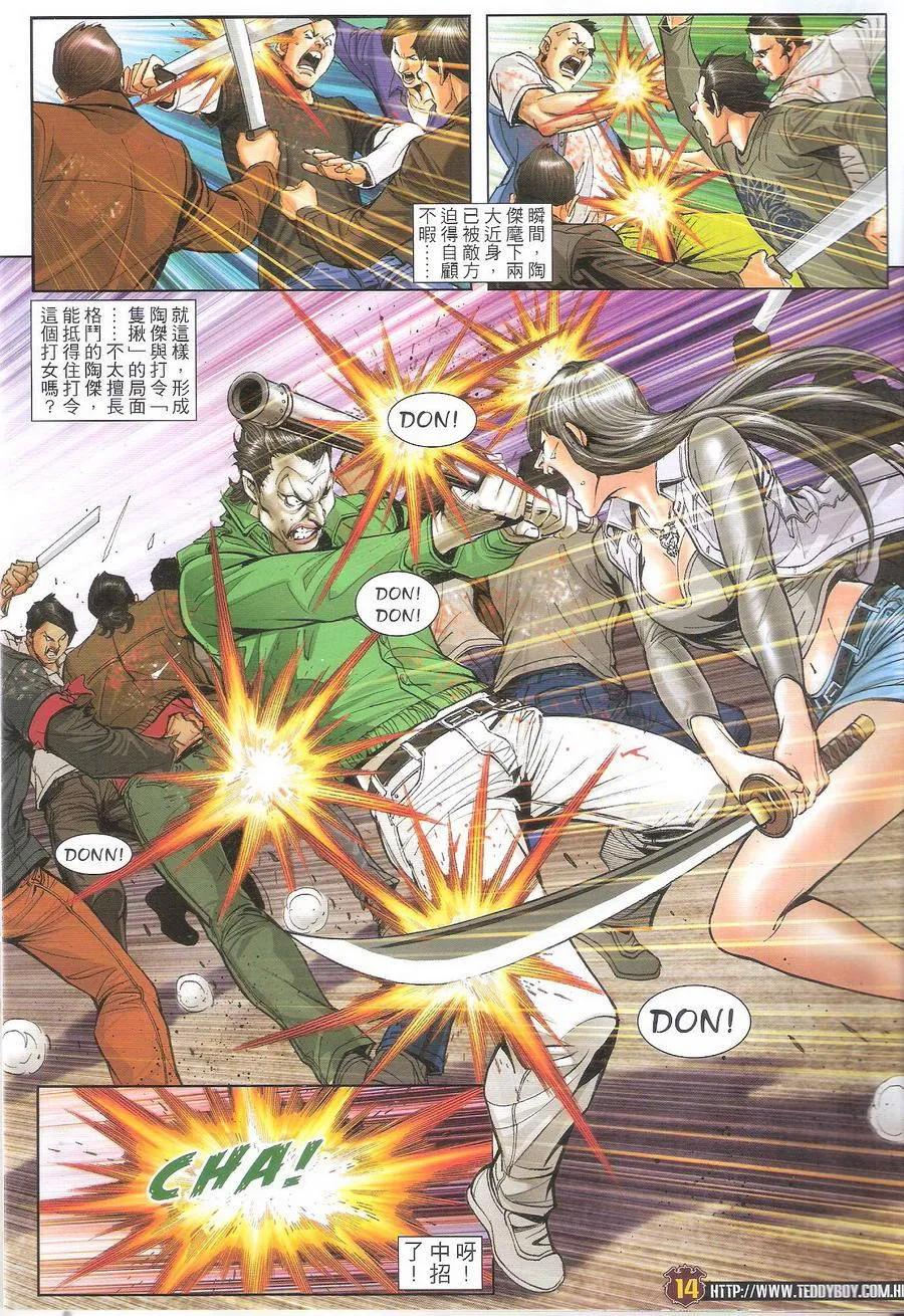 第14页