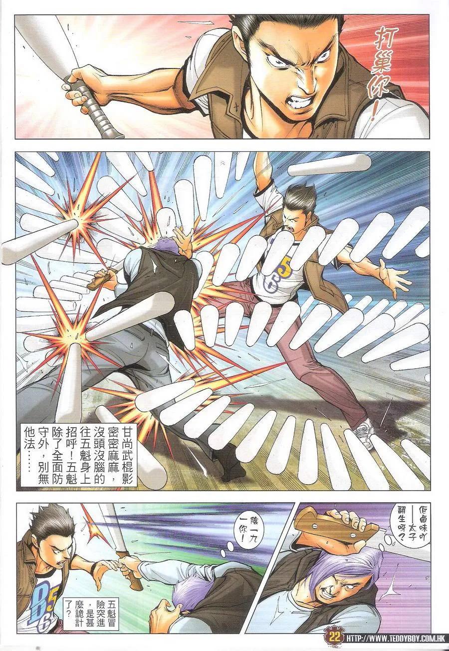 第22页