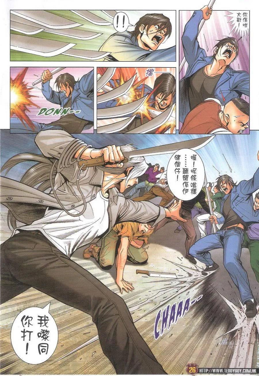 第26页