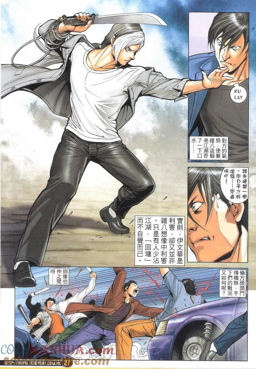 第27页