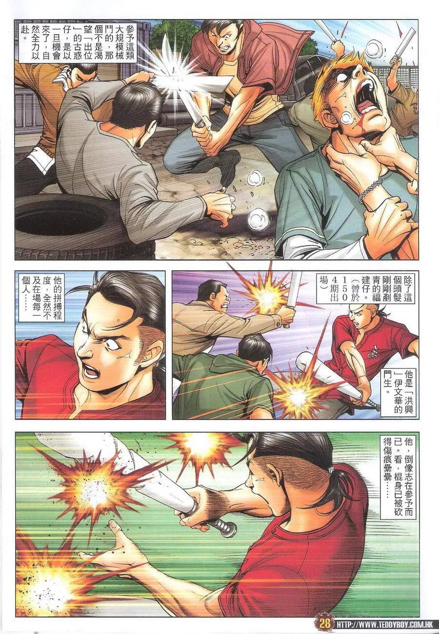第28页