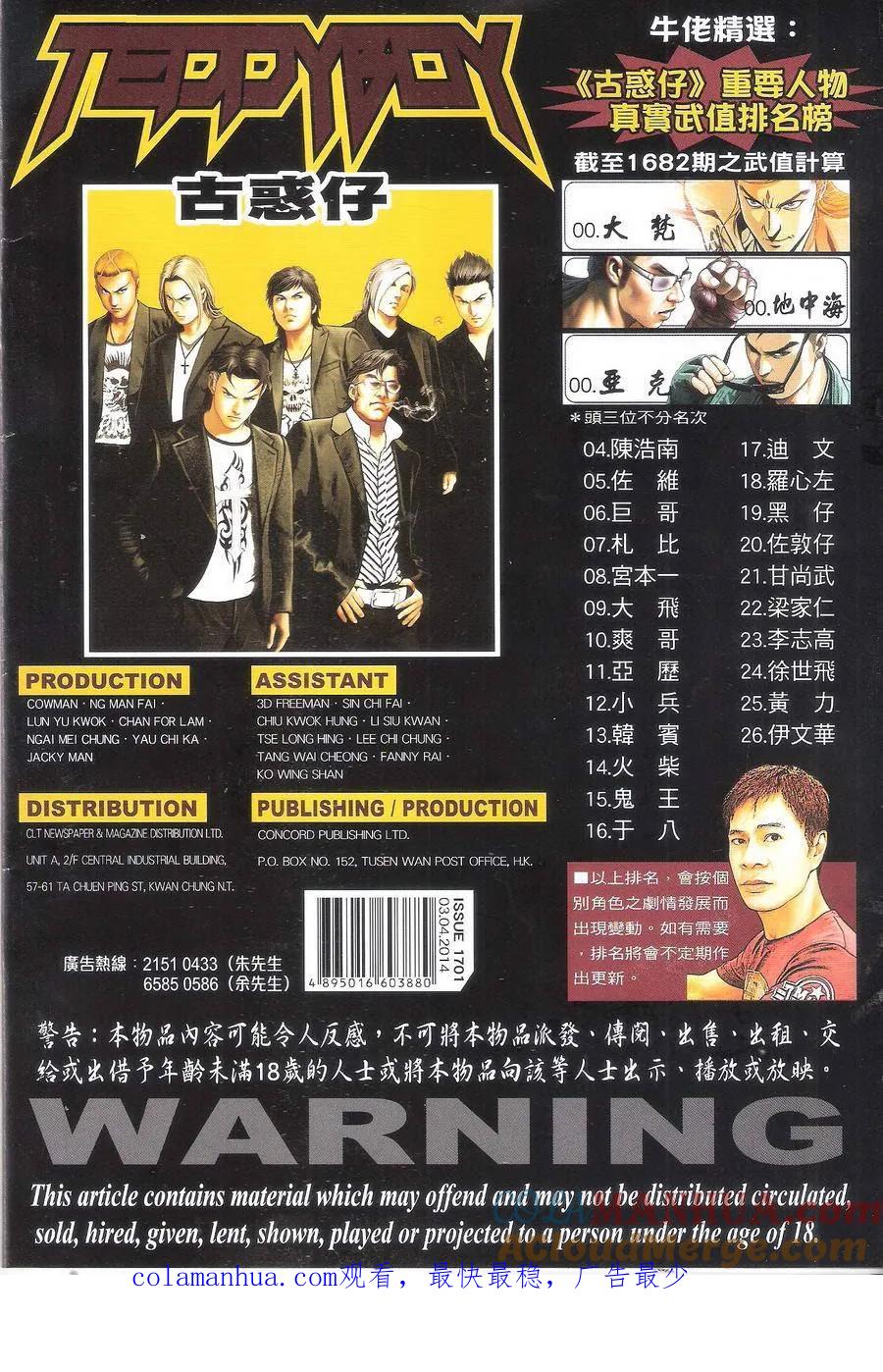 第35页