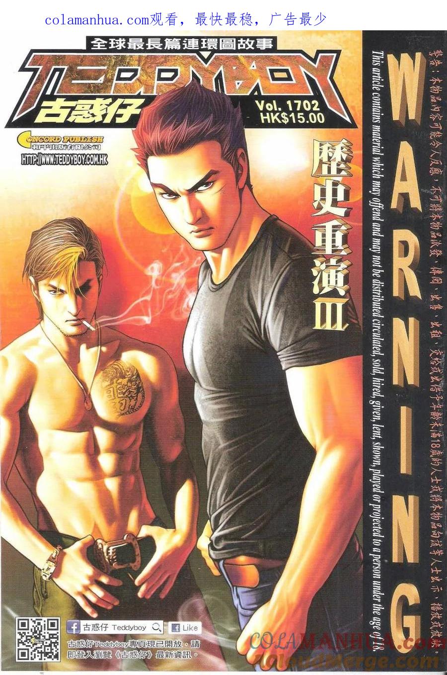 第1页