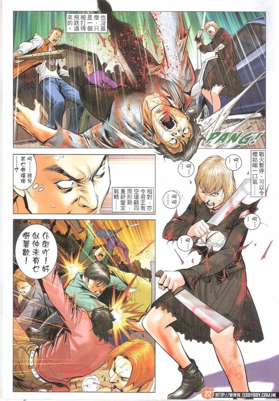 第20页