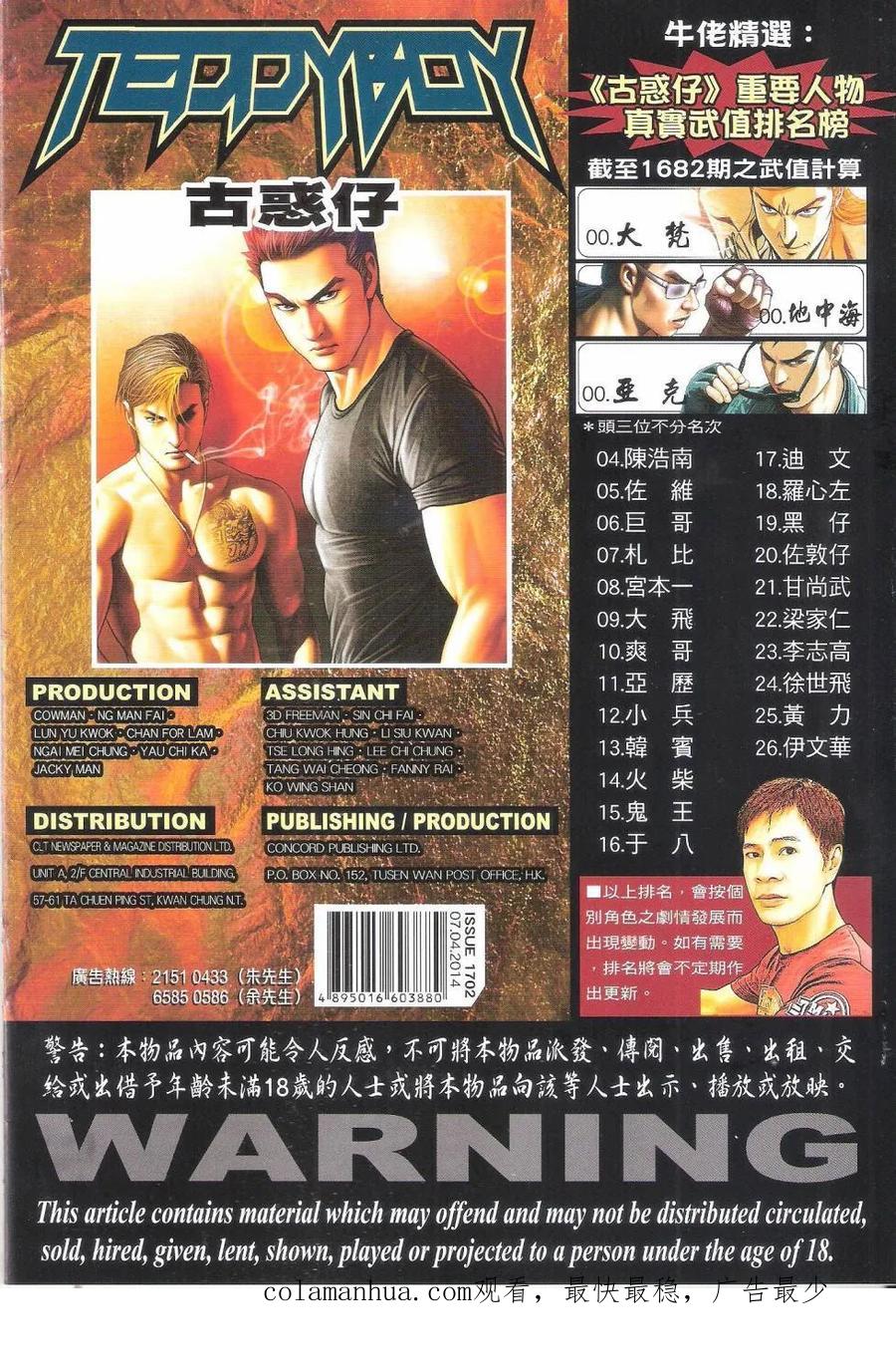 第34页