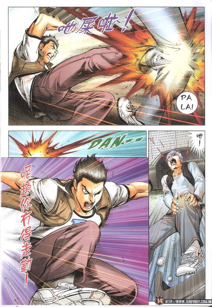 第14页