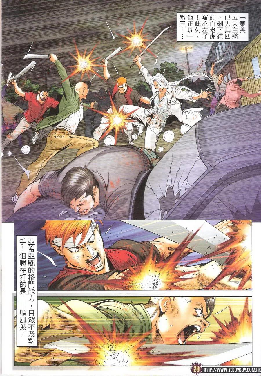 第20页