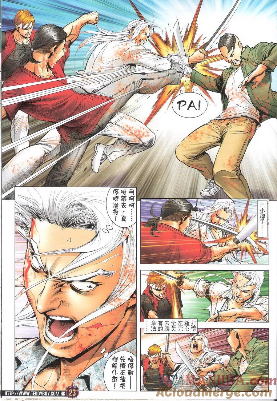 第23页