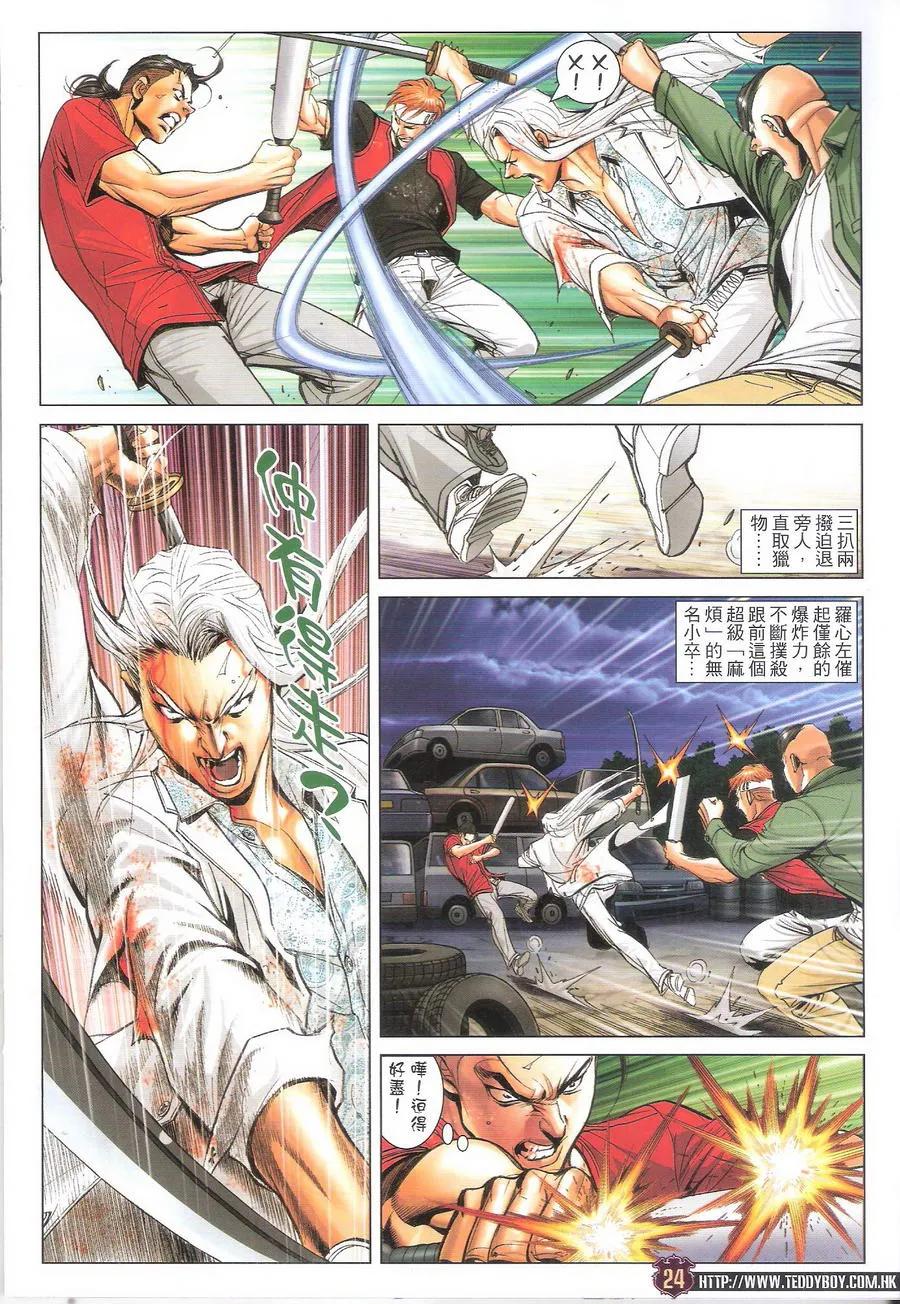 第24页