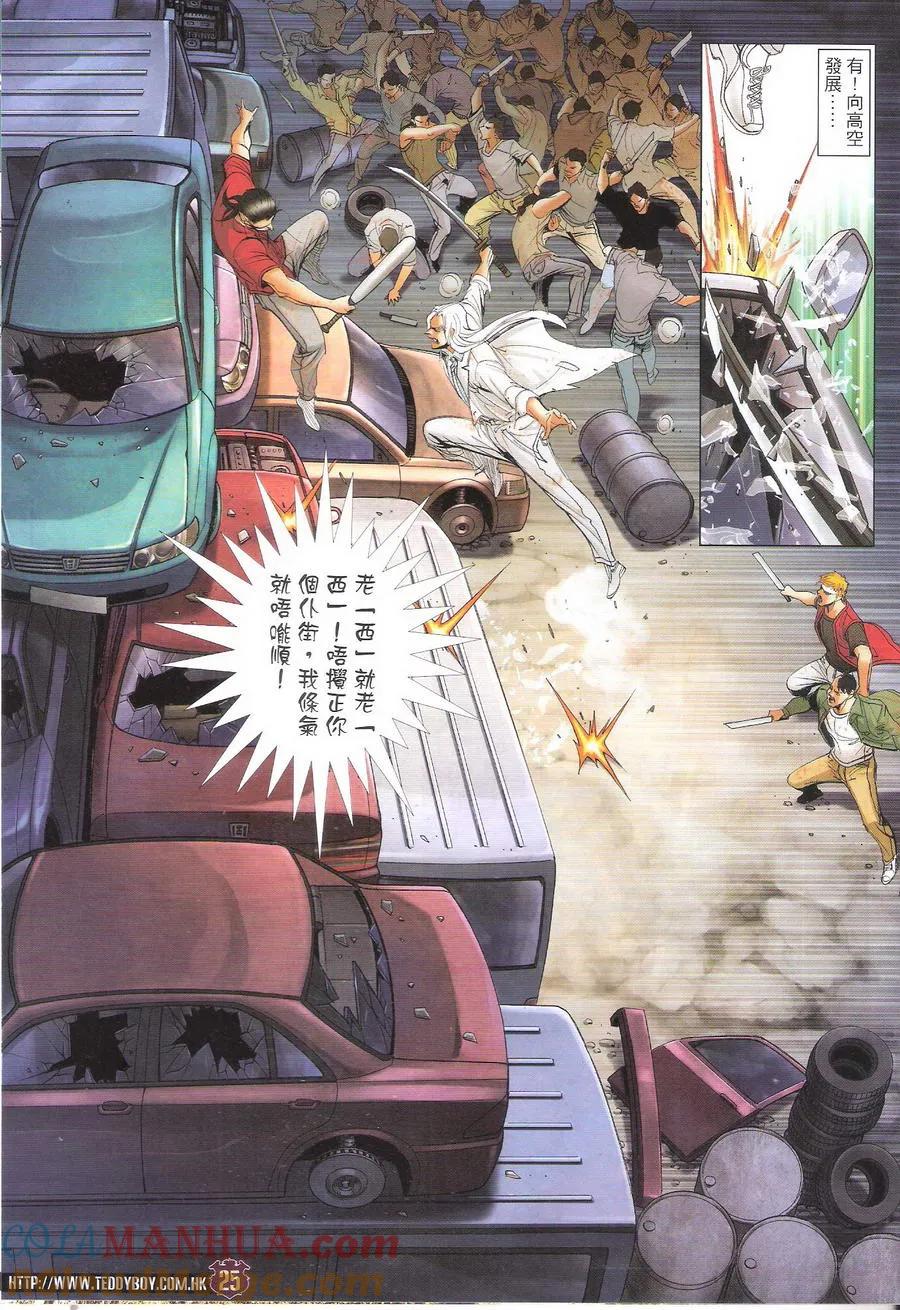 第25页