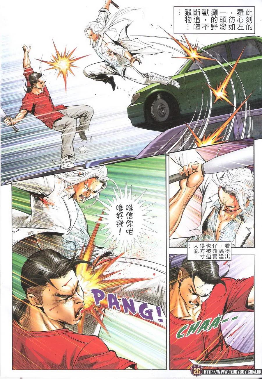 第26页