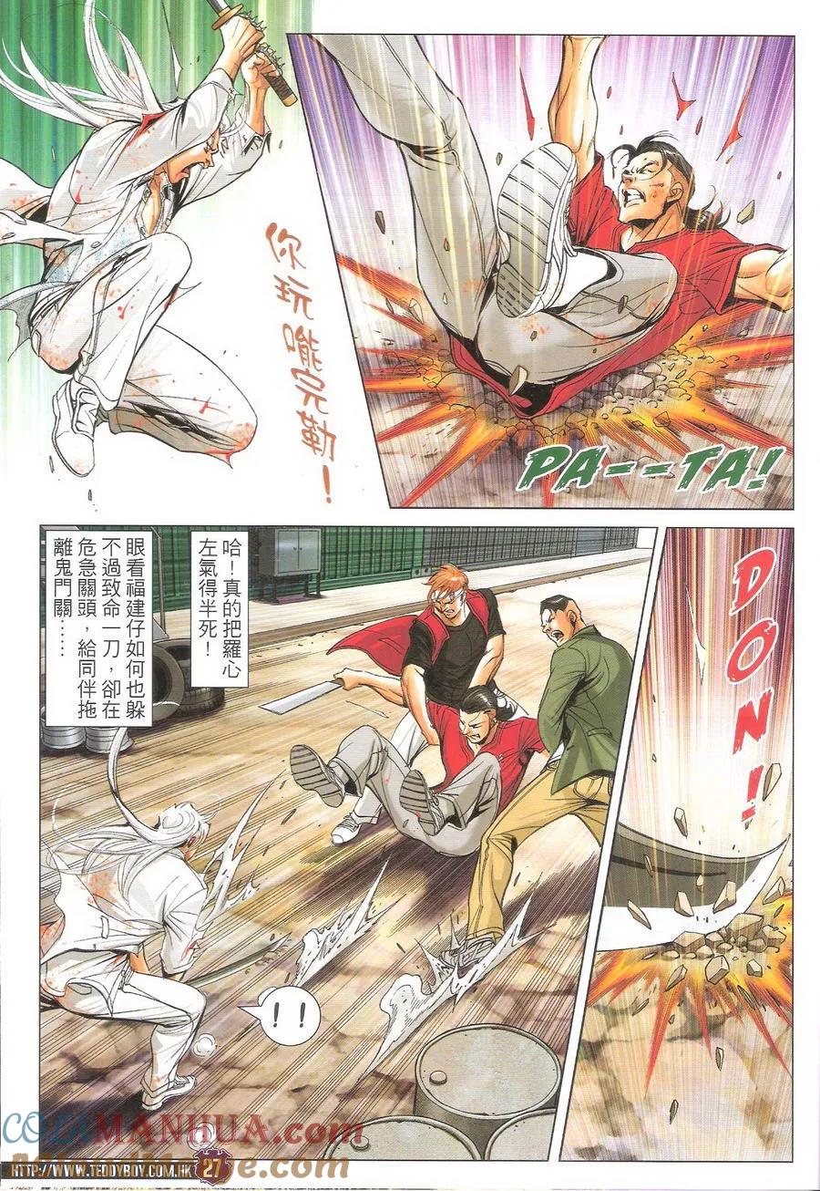 第27页