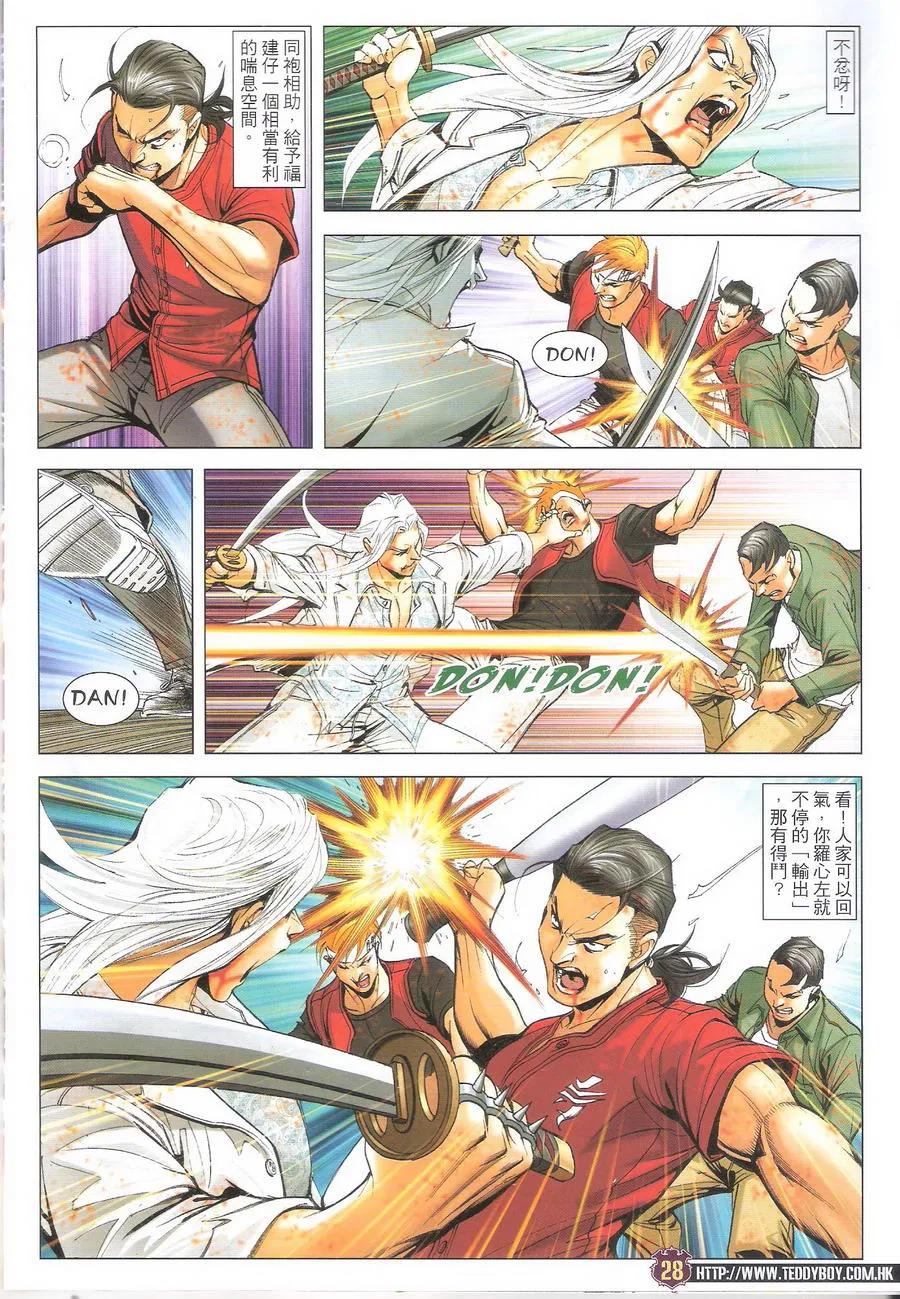 第28页
