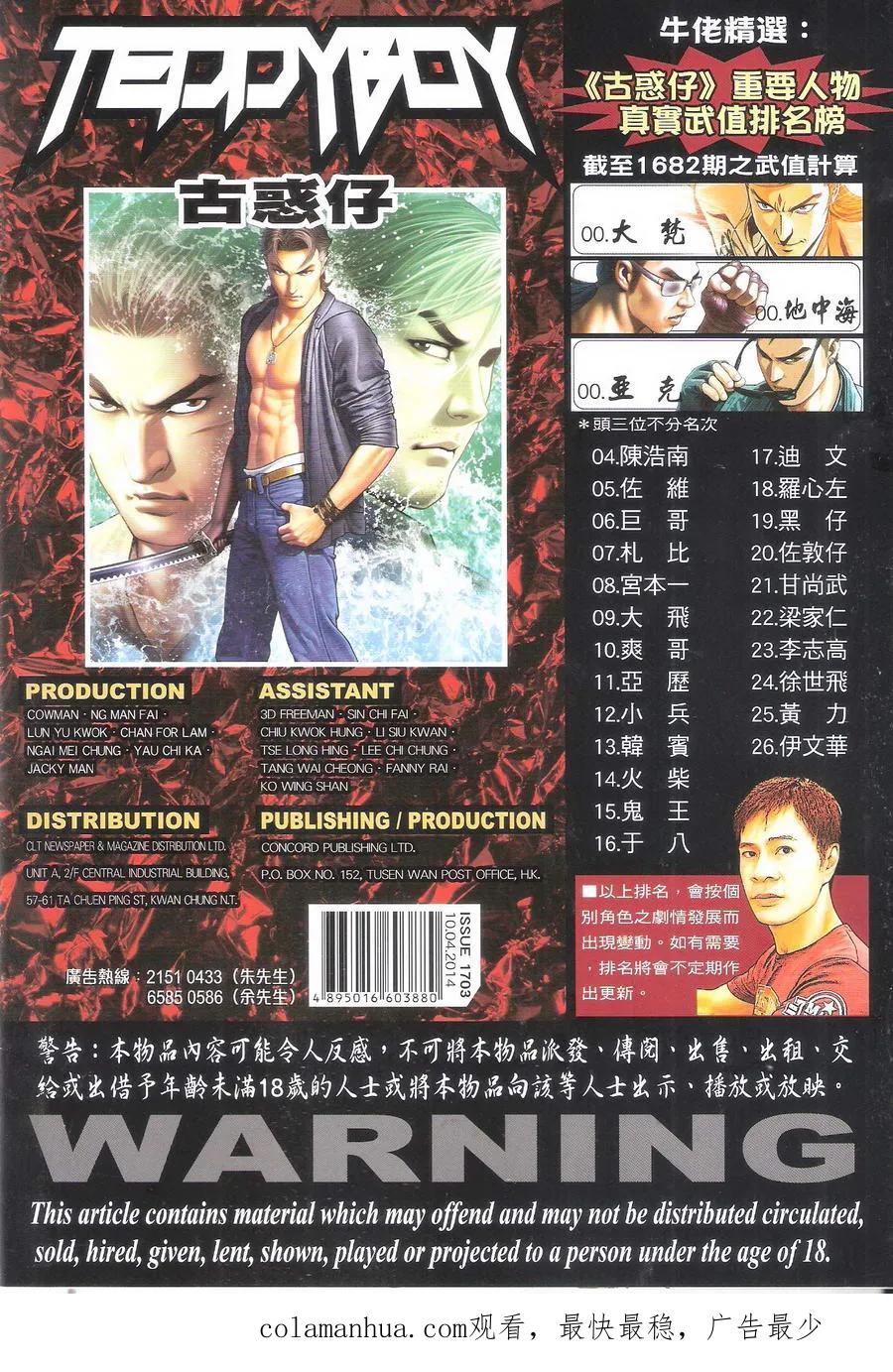 第36页