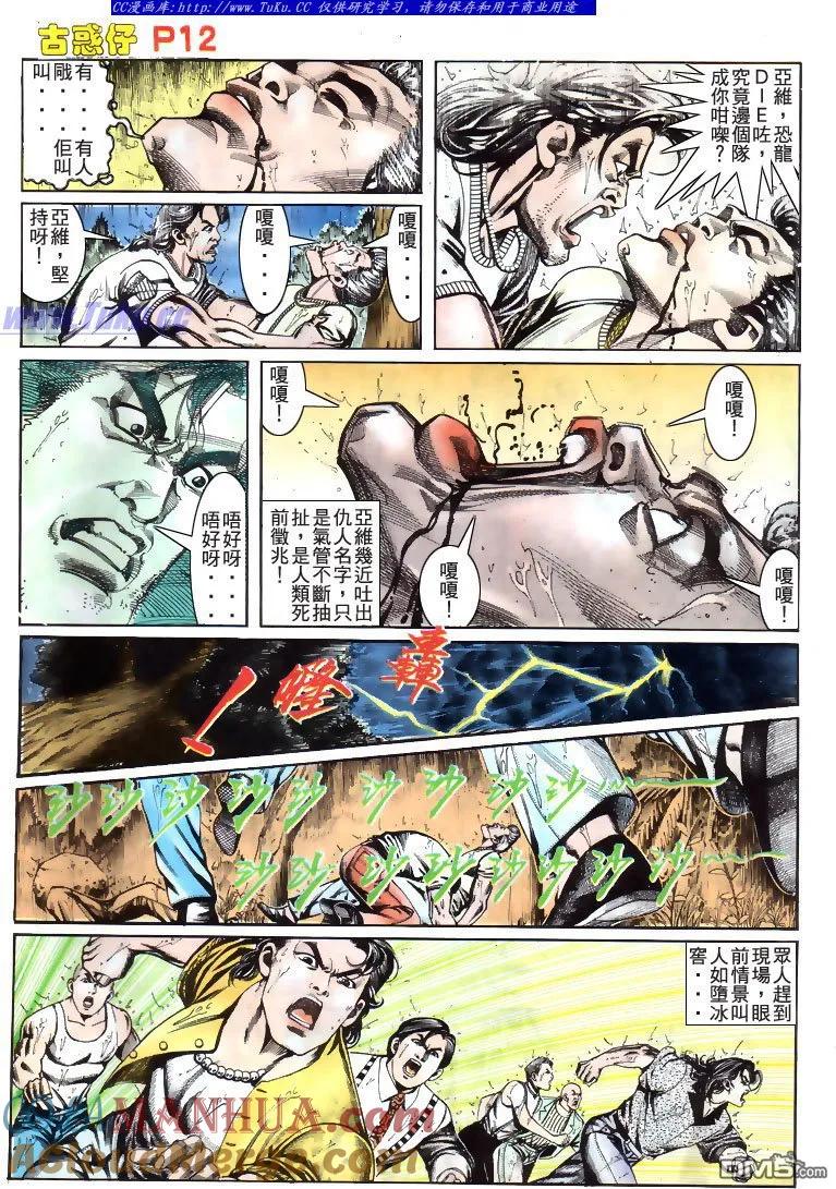 第11页