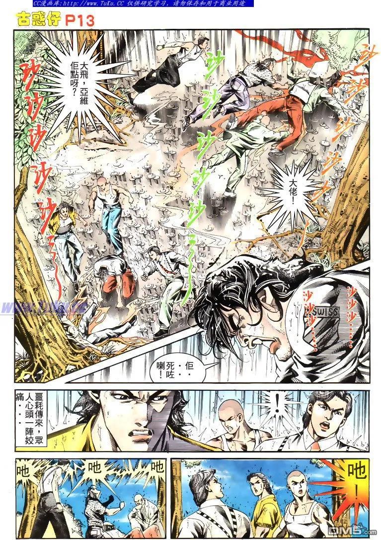 第12页