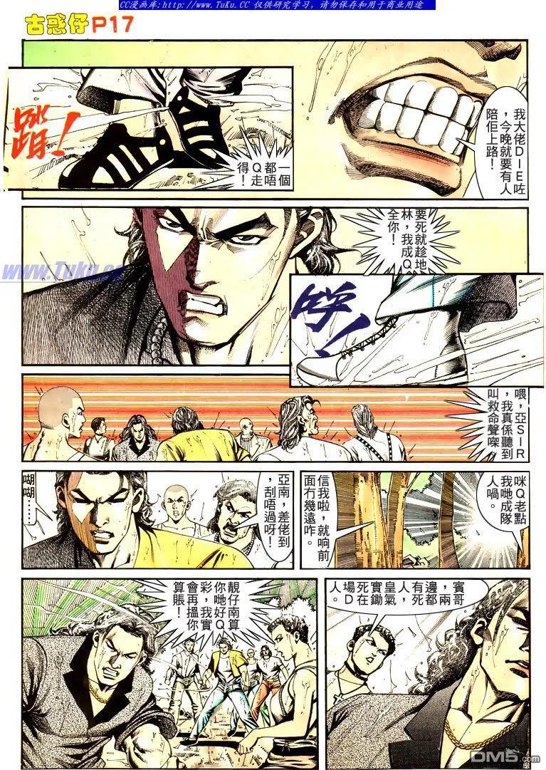 第16页