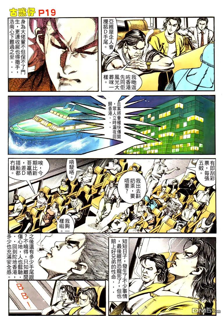 第18页
