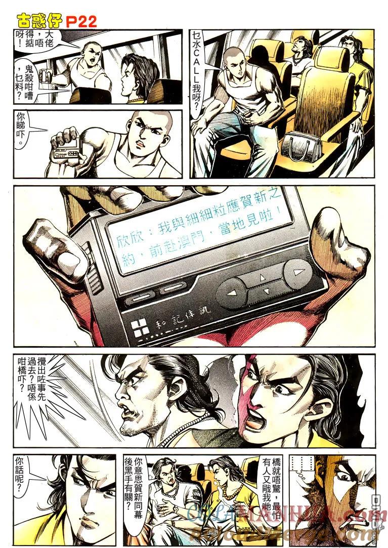 第19页