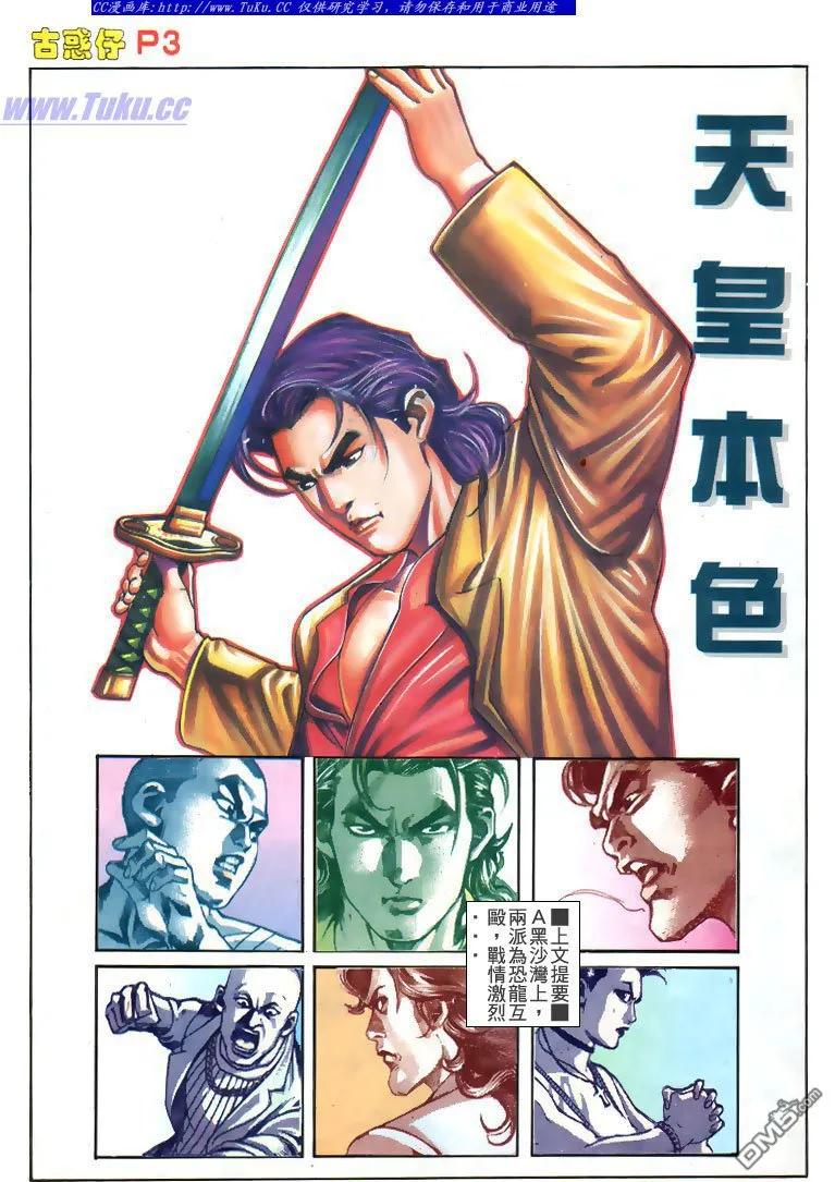 第2页
