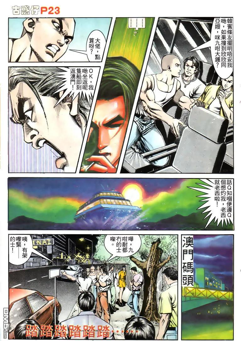 第20页