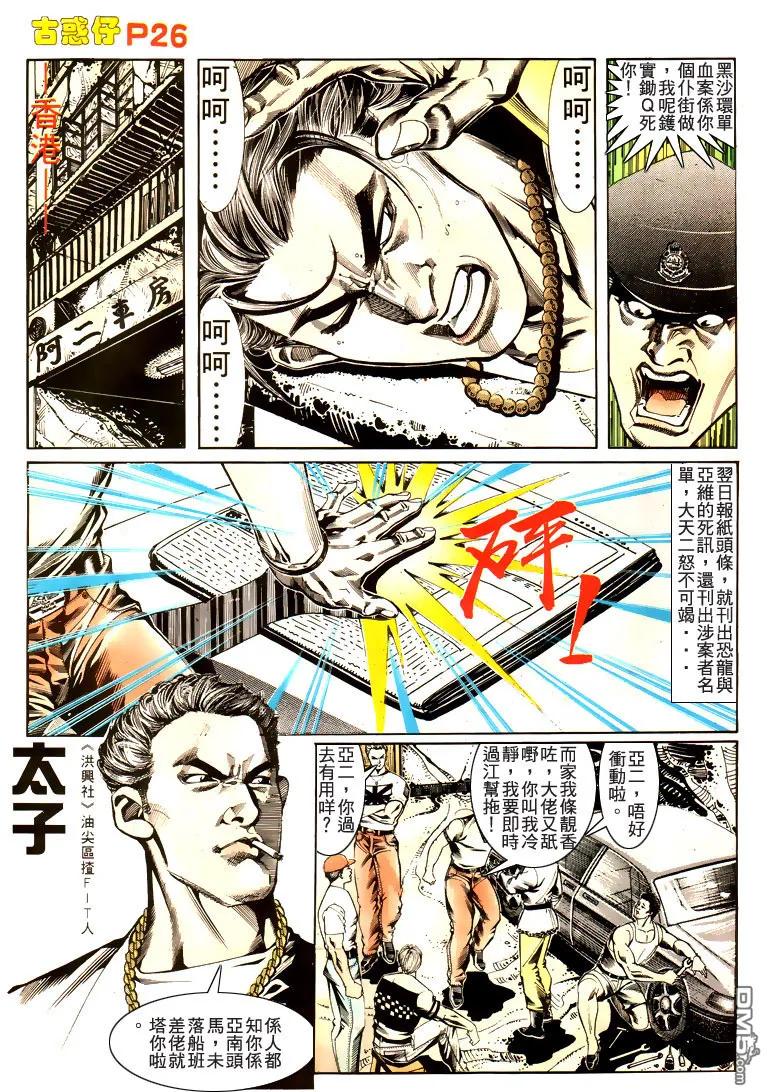 第22页