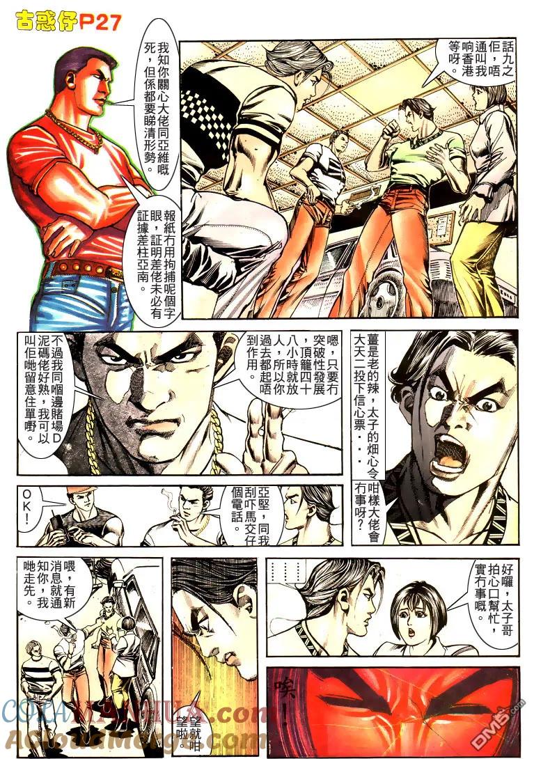 第23页