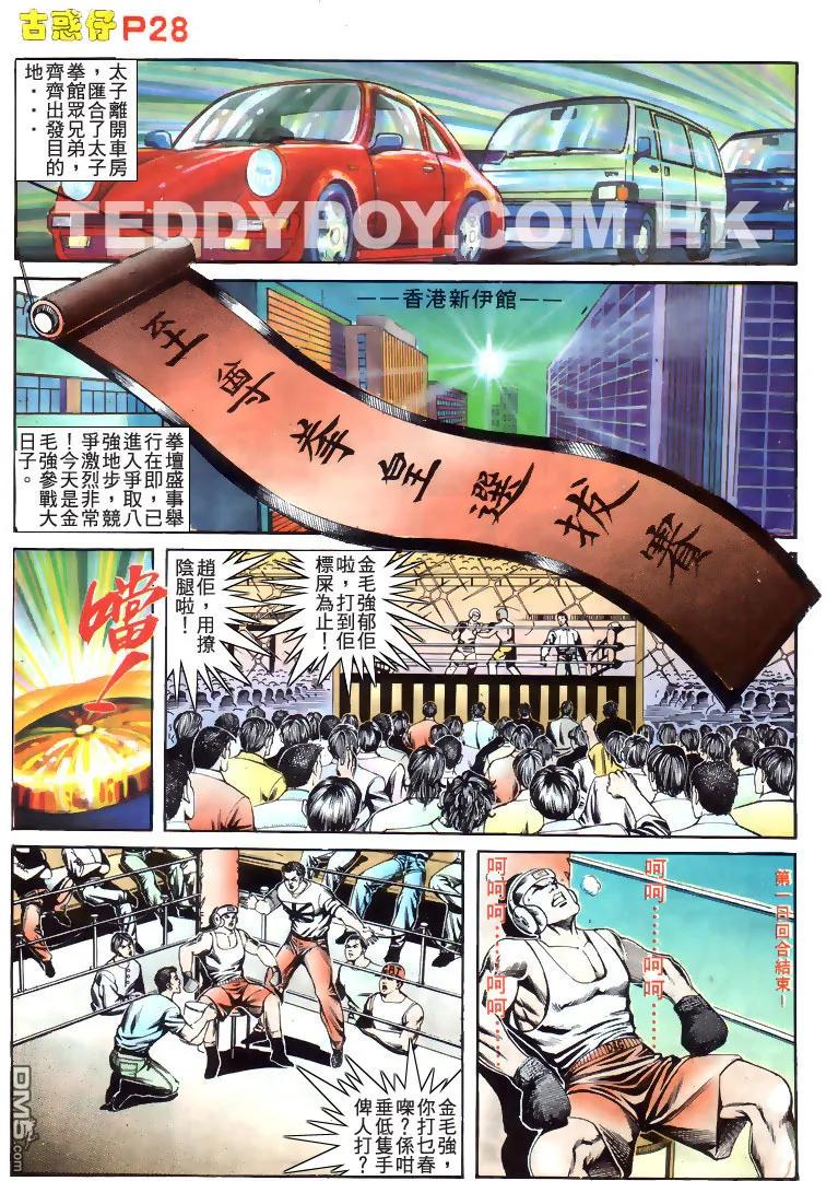 第24页
