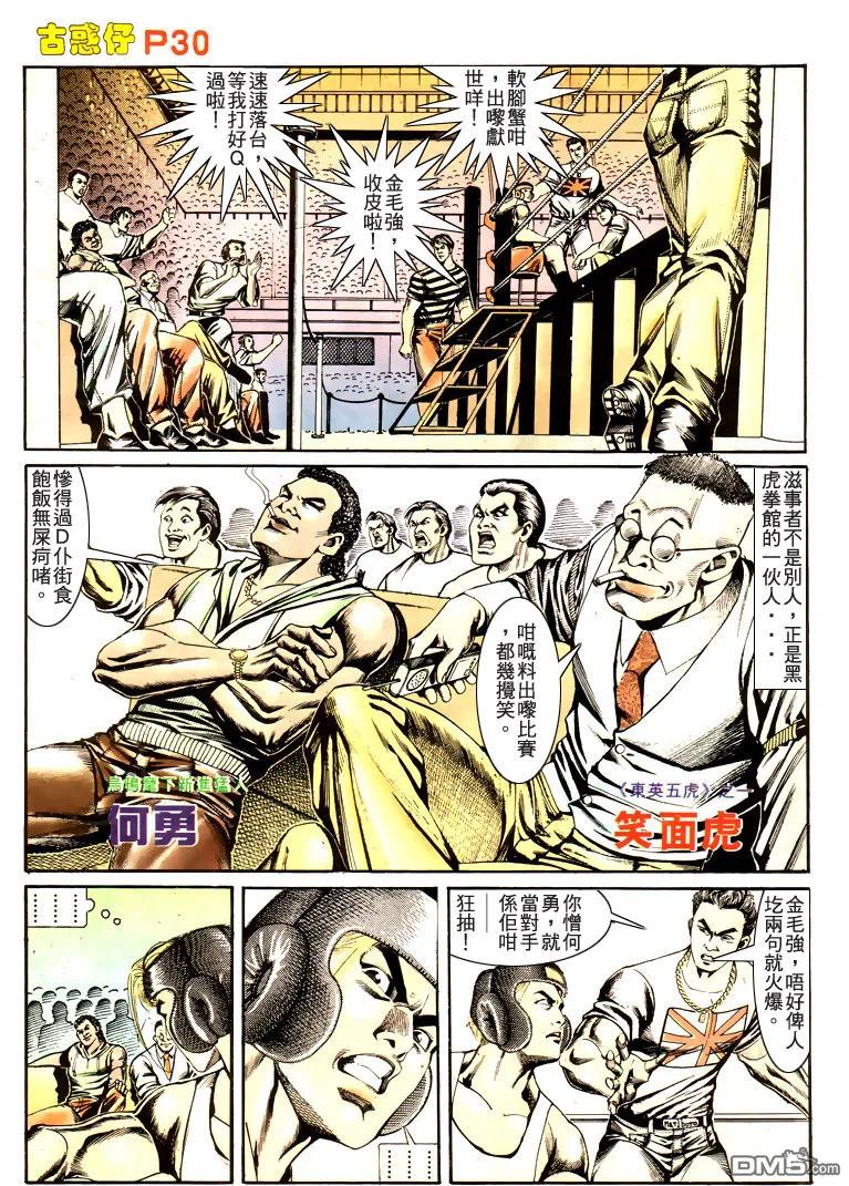 第26页