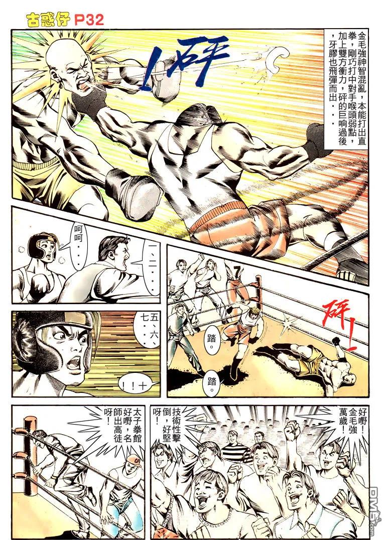 第28页