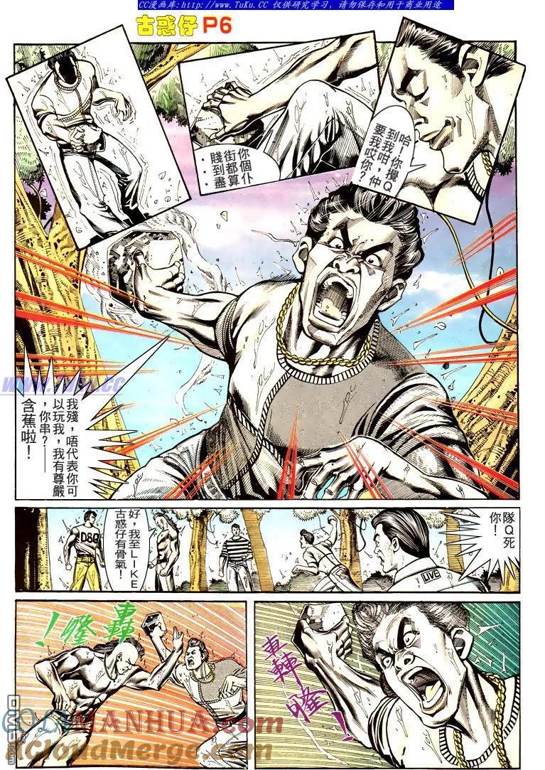 第5页