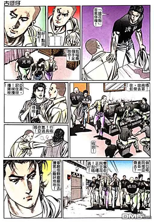 第28页