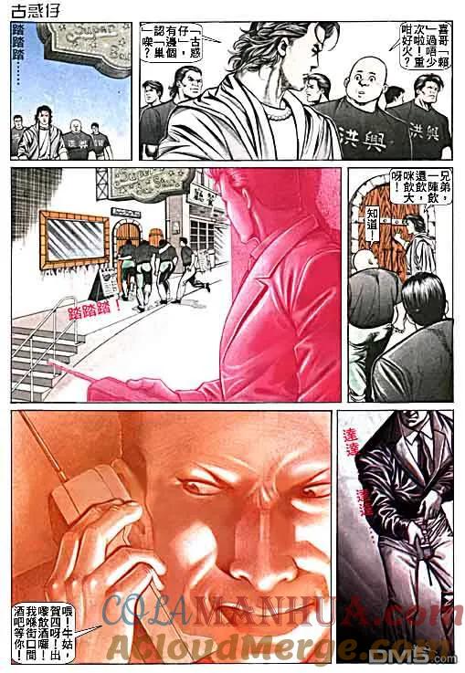 第29页