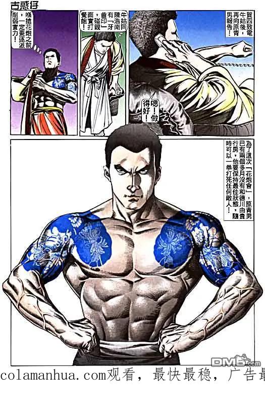 第30页